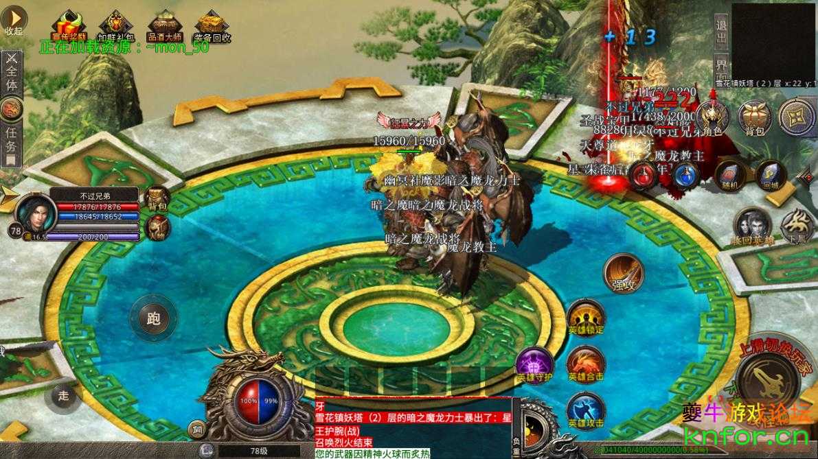 360截图20221106113352522.jpg