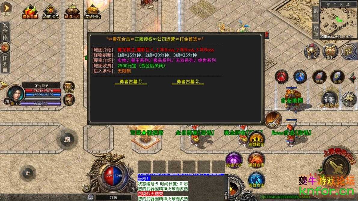 360截图20221106113528687.jpg