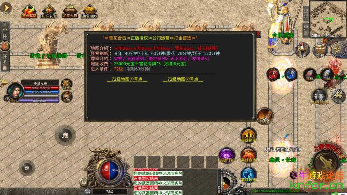 360截图20221106113555624.jpg