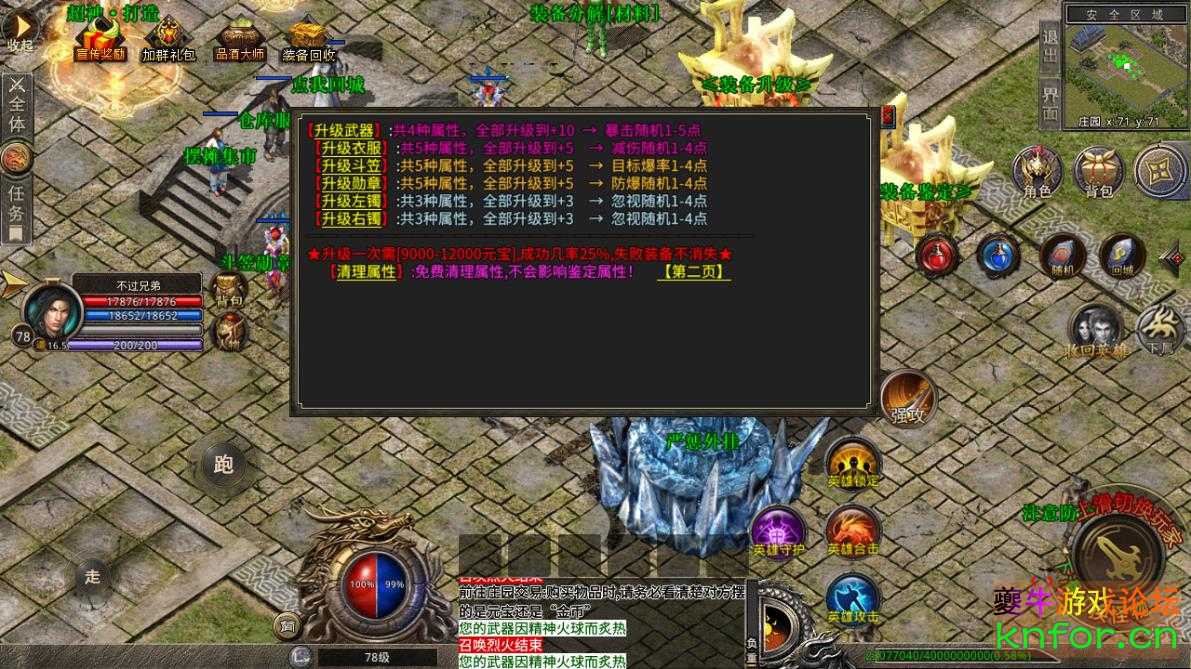 360截图20221106113637407.jpg