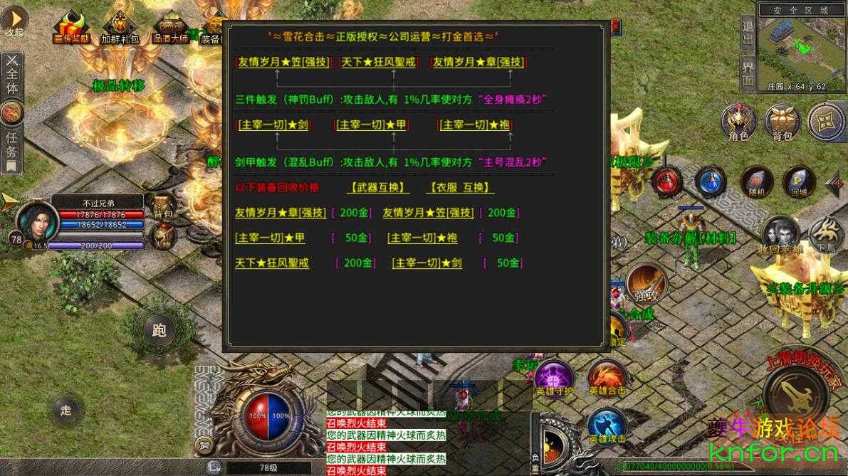 360截图20221106113739761.jpg