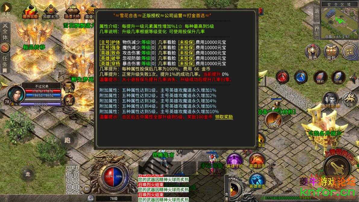 360截图20221106113730850.jpg
