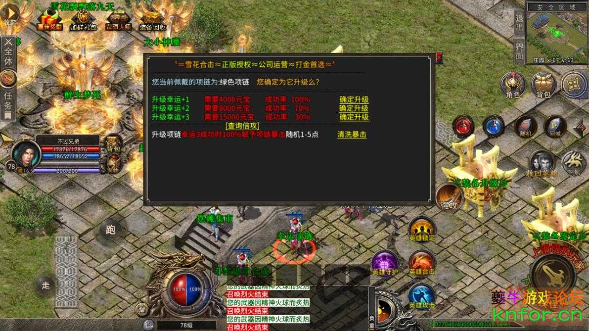360截图20221106113716988.jpg