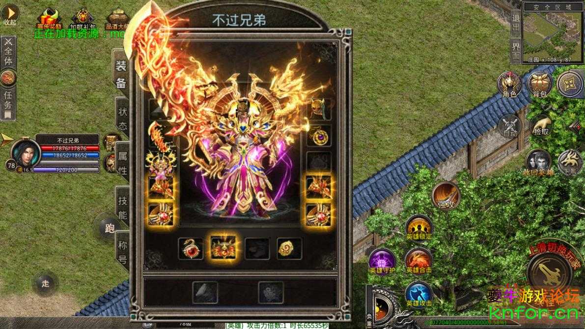360截图20221106122407196.jpg