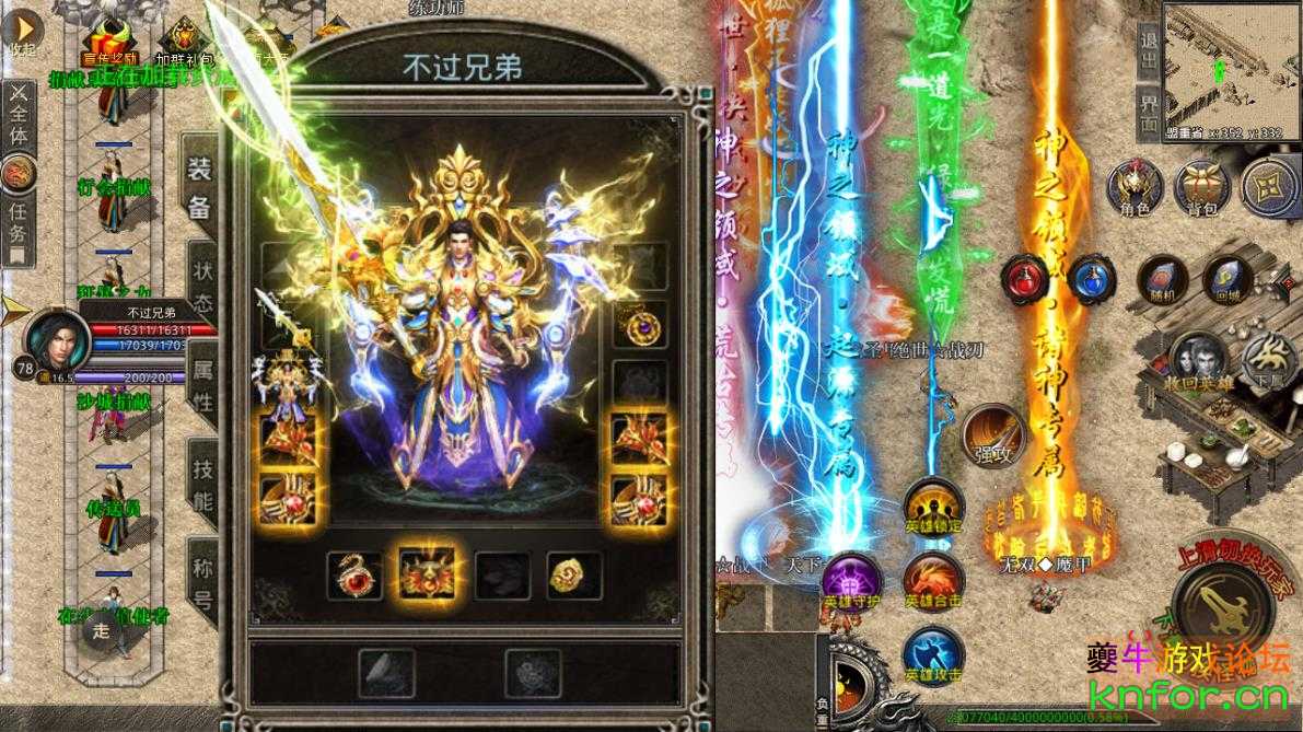 360截图20221106123704739.jpg
