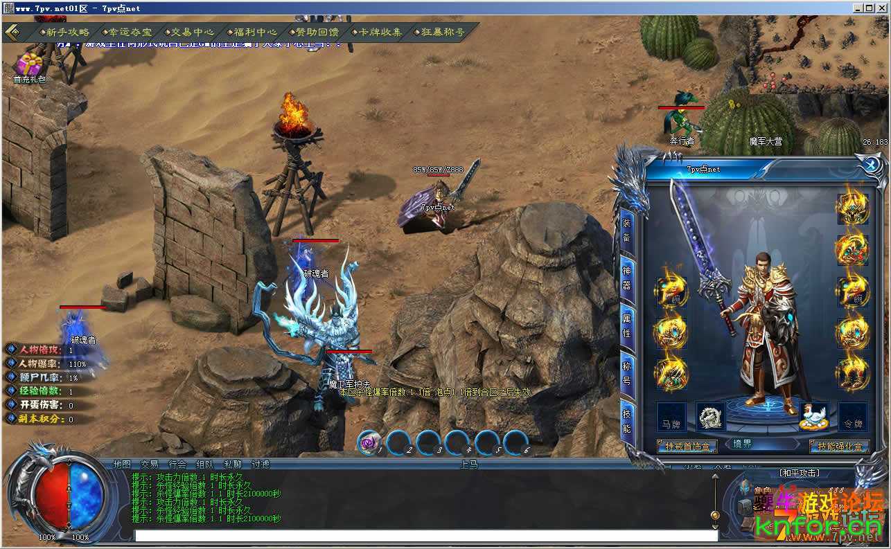 124805hebxyzrebr42ouru.jpg