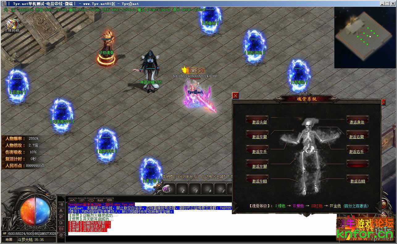 100213basioaiii7vtsa2o.jpg