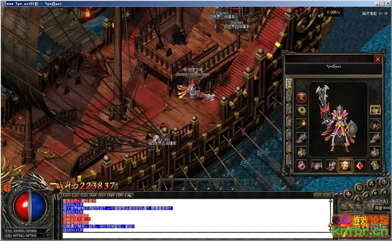 162350wllnqrnvystporpt.jpg