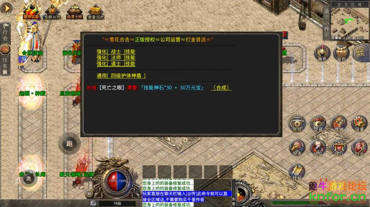 360截图20221108144808594.jpg