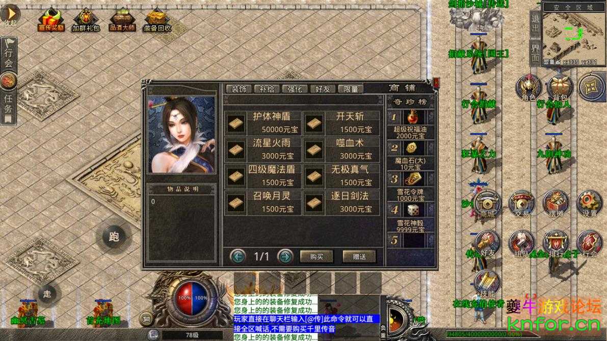 360截图20221108144834424.jpg