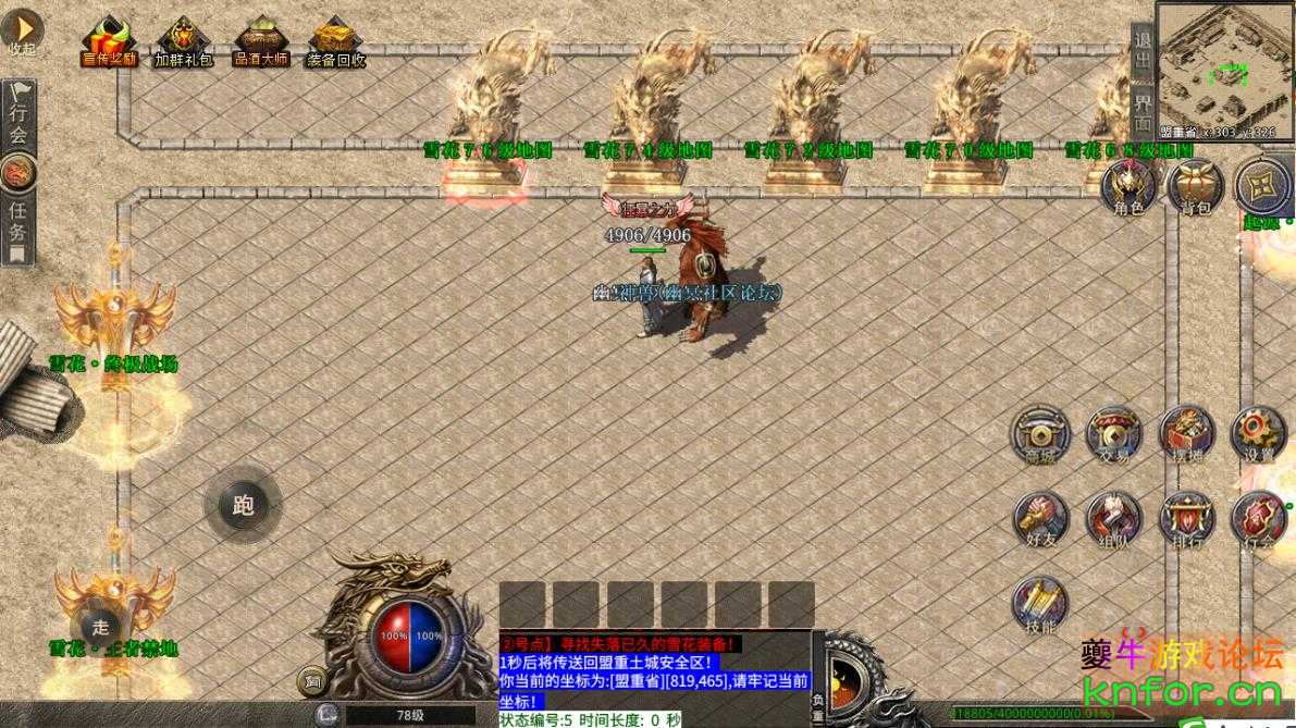 360截图20221108145334945.jpg