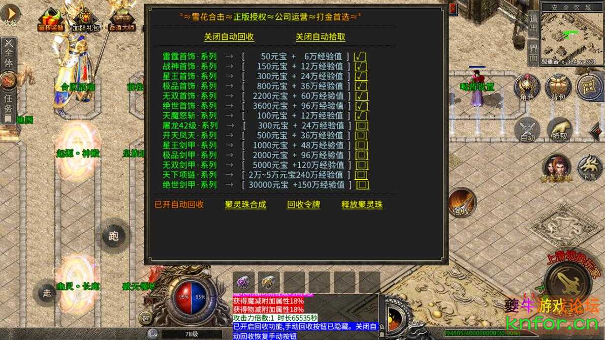 360截图20221108151901436.jpg