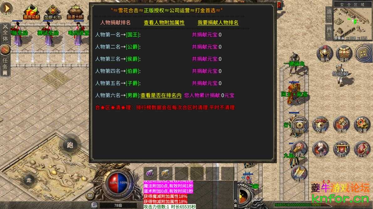 360截图20221108152249959.jpg