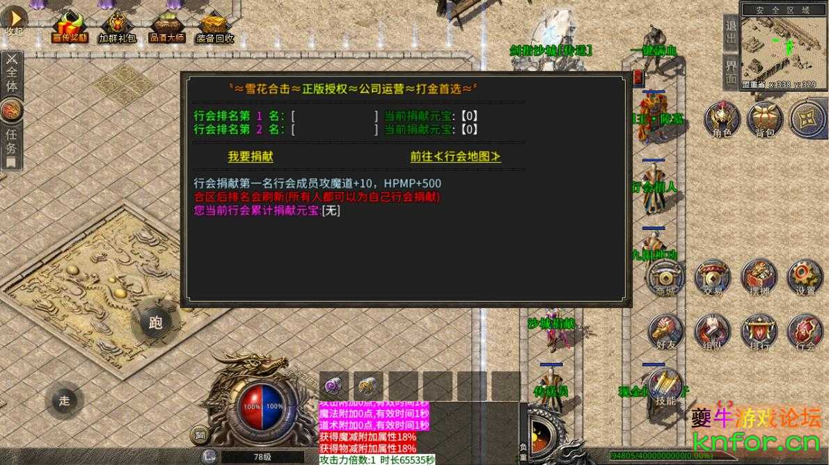360截图20221108152310062.jpg