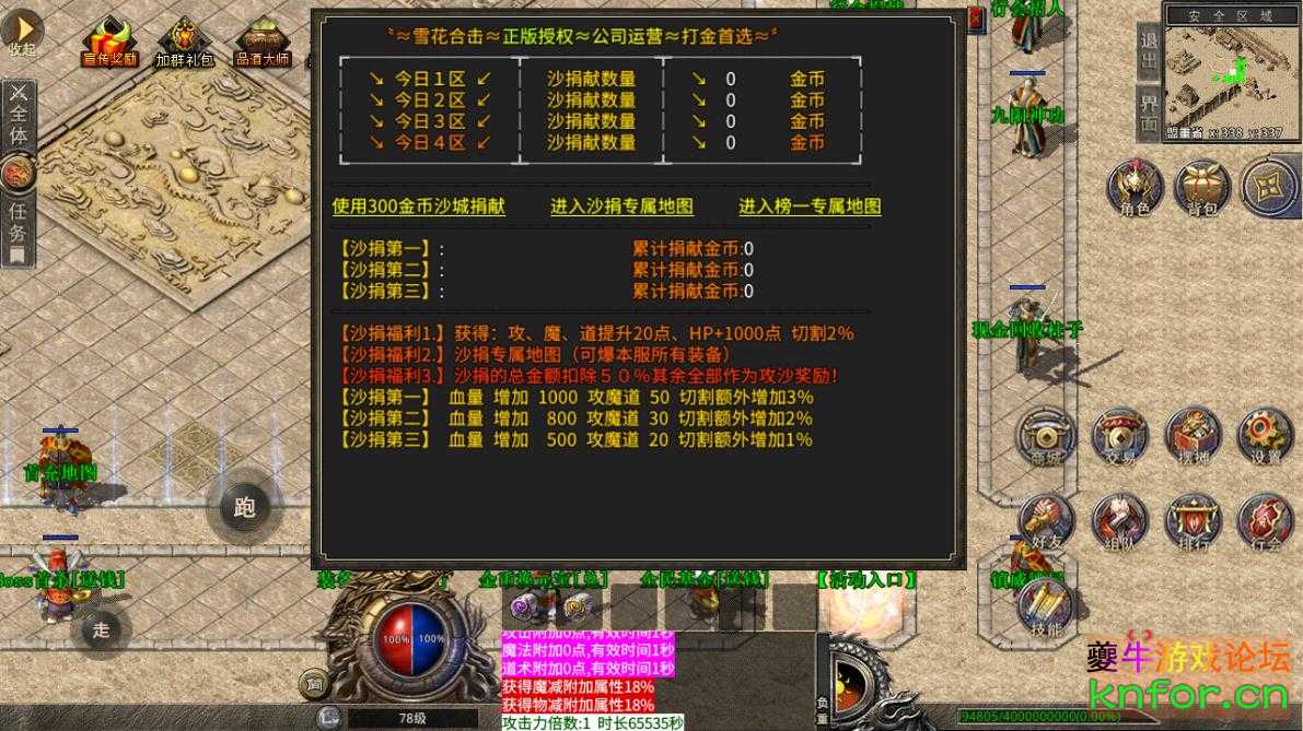 360截图20221108152344990.jpg