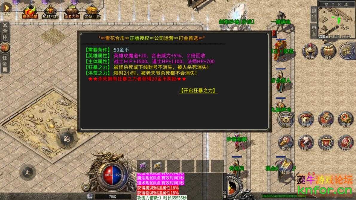 360截图20221108152325349.jpg
