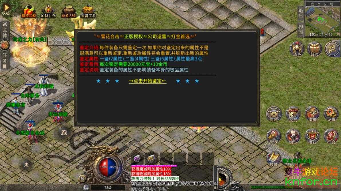 360截图20221108152409265.jpg