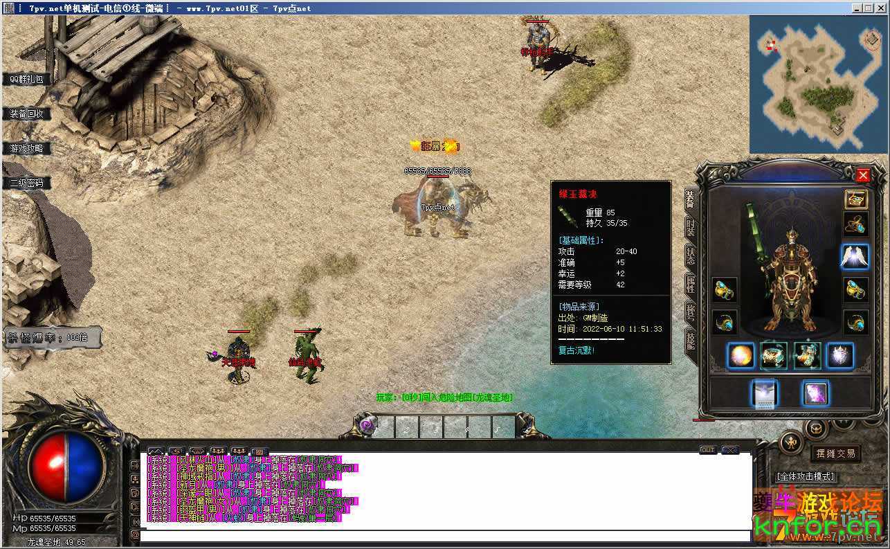 115650mm3pf769lhr7ut16.jpg