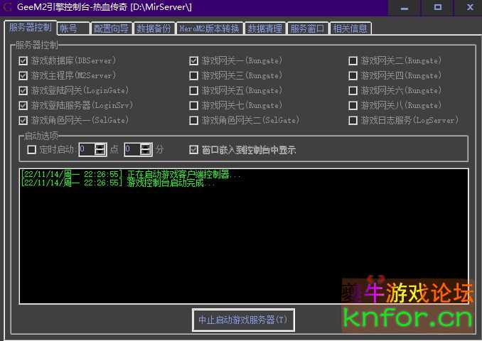 无法启动.JPG