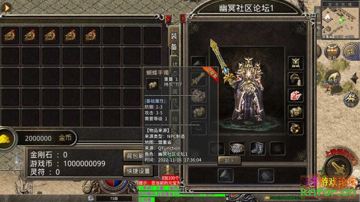 360截图20221116173630362.jpg