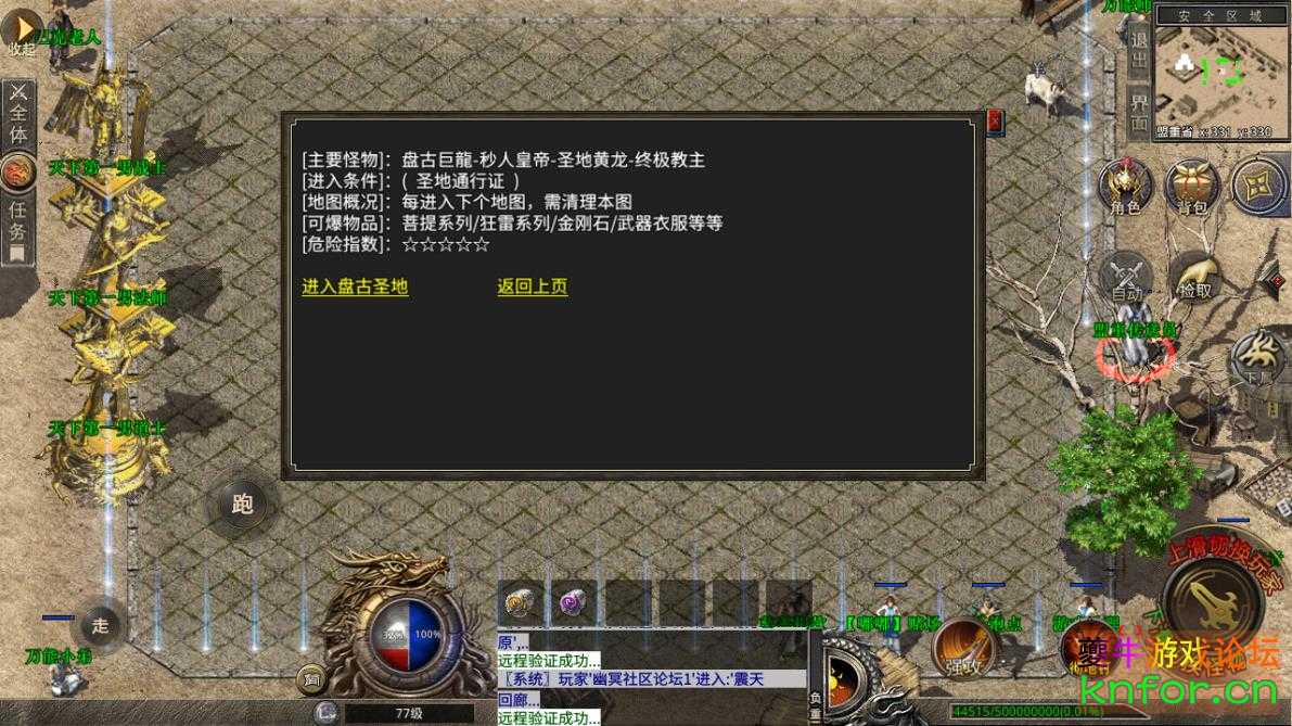 360截图20221116175533194.jpg