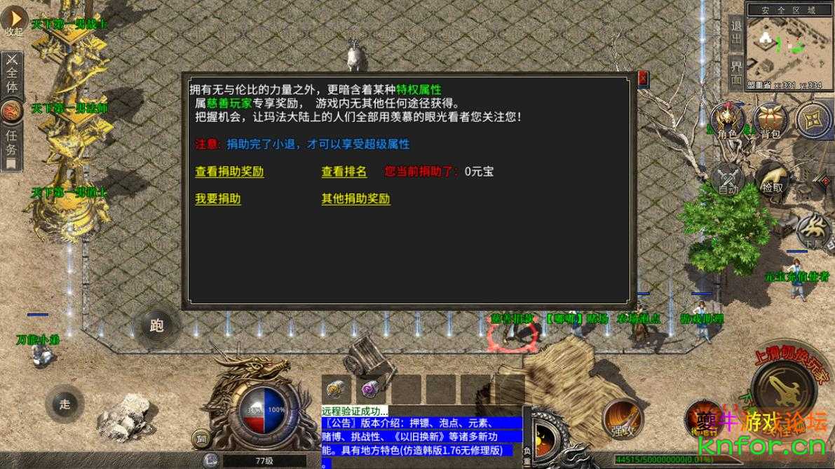 360截图20221116175551716.jpg