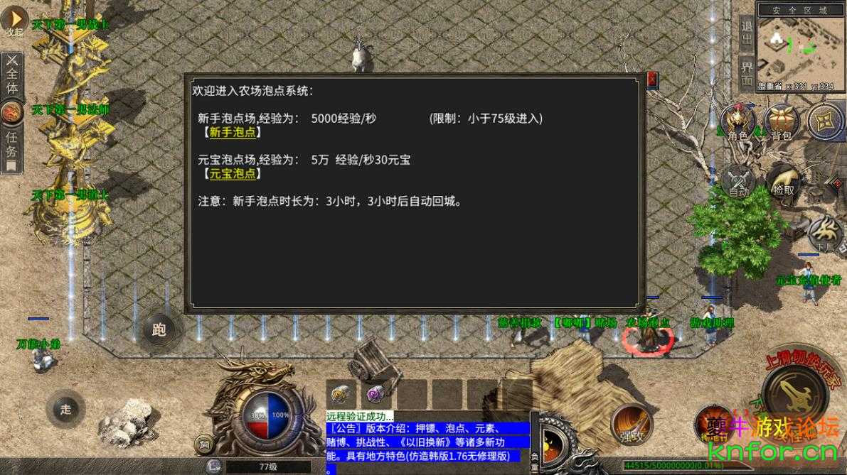 360截图20221116175600833.jpg