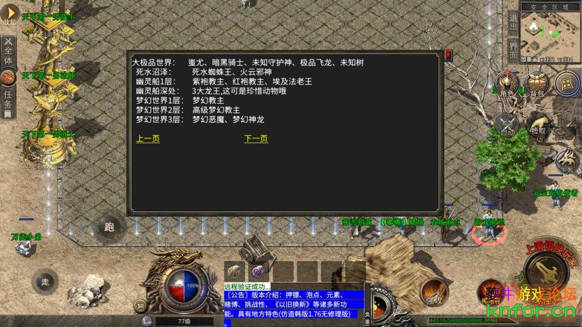 360截图20221116175704614.jpg