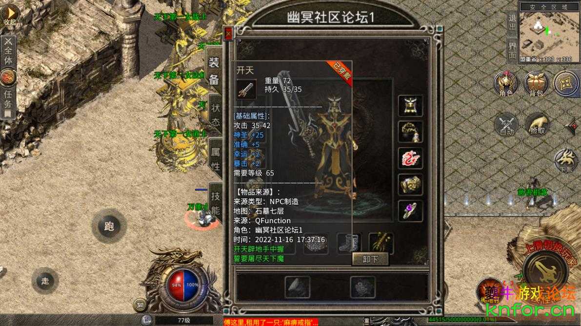 360截图20221116180037264.jpg