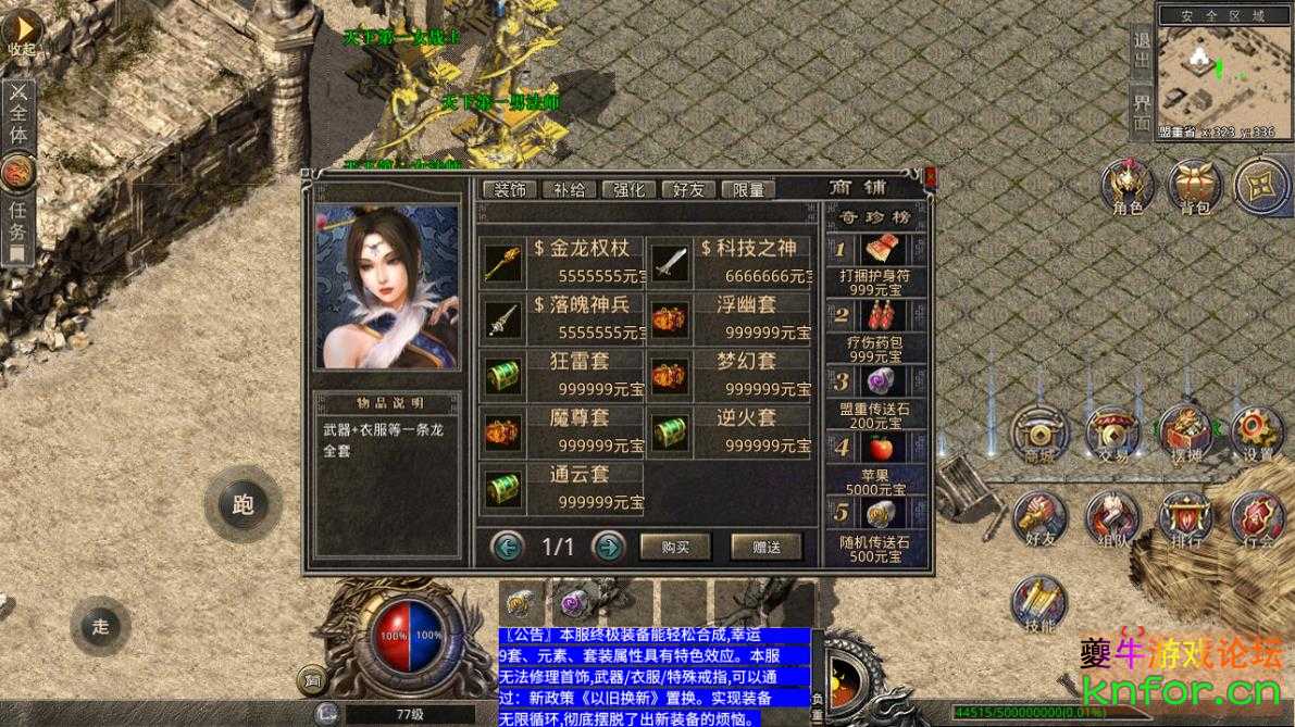 360截图20221116180147666.jpg