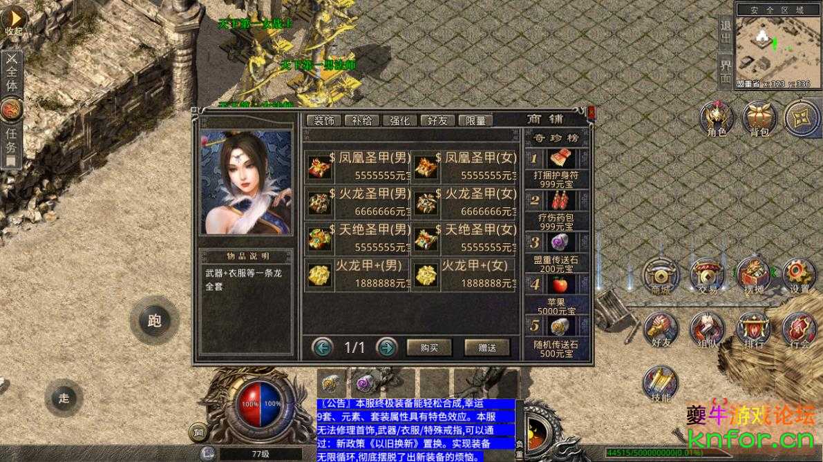 360截图20221116180156381.jpg
