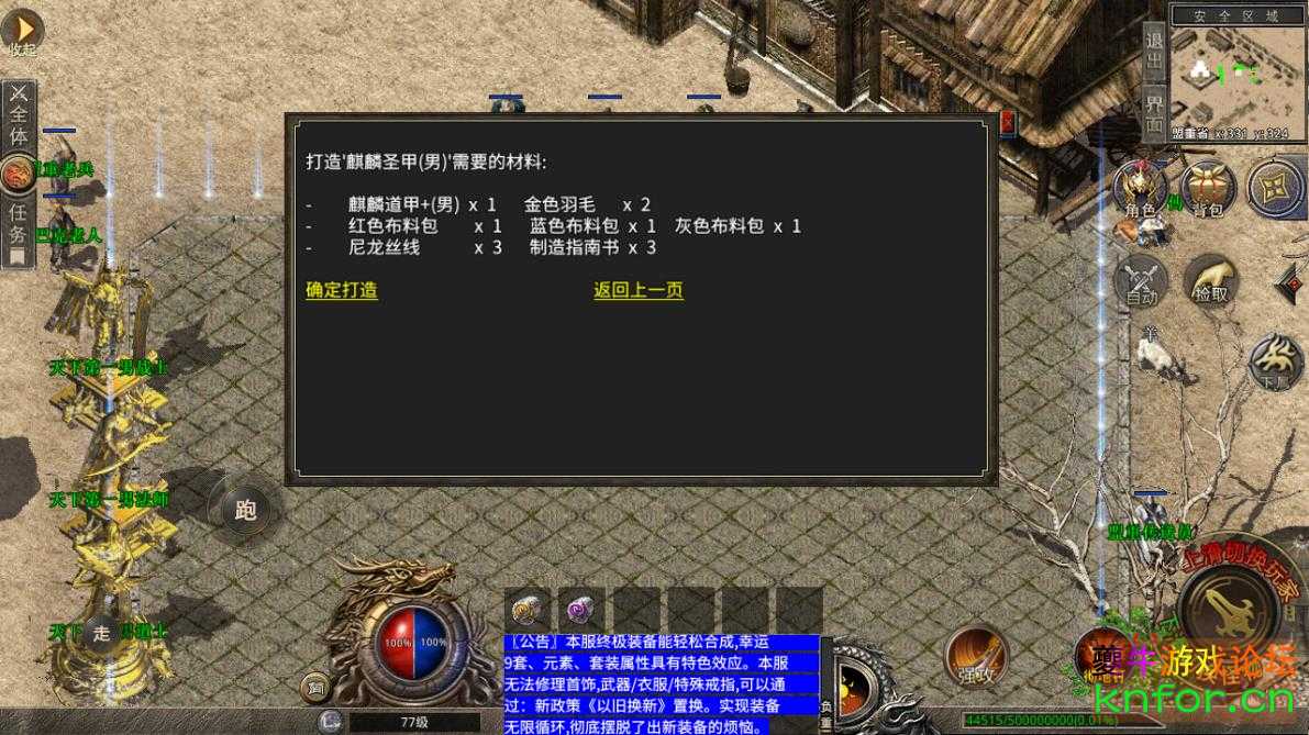360截图20221116180253000.jpg
