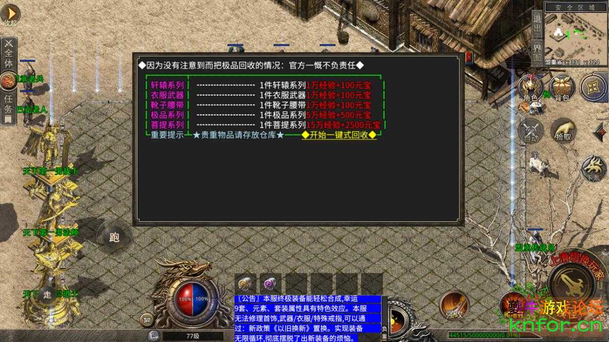 360截图20221116180303179.jpg