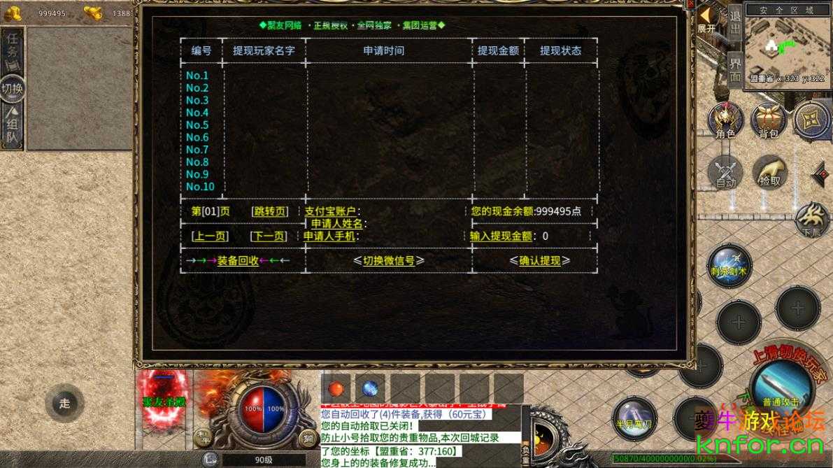360截图20221120160526355.jpg