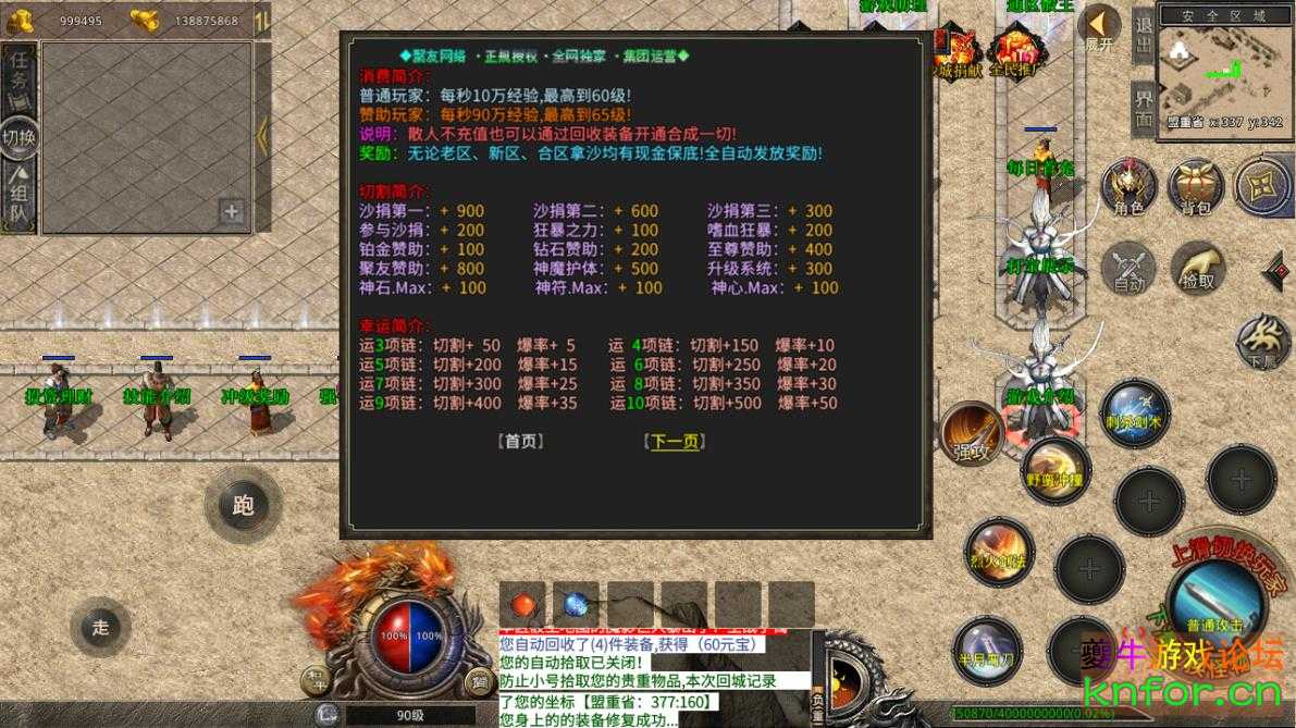 360截图20221120160707267.jpg