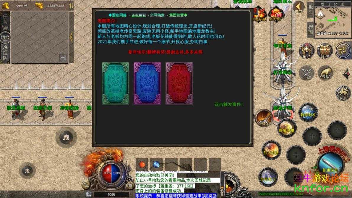 360截图20221120160750891.jpg