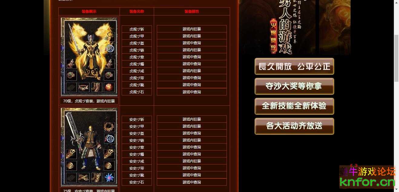 360截图20221124152218723.jpg