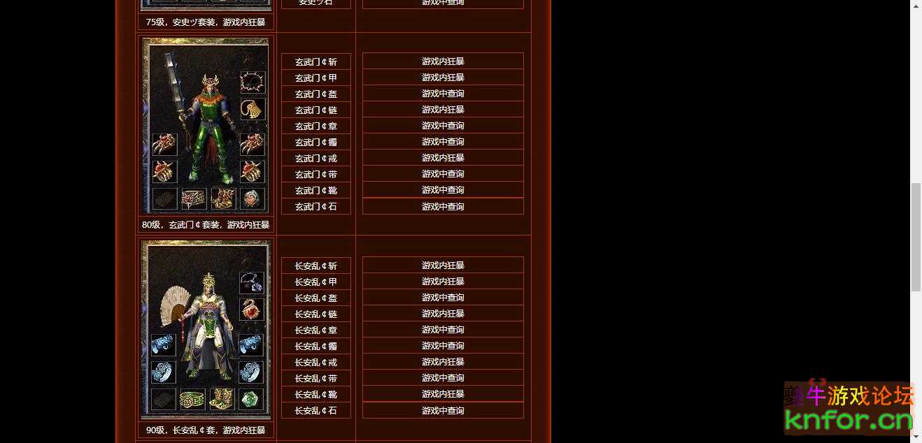 360截图20221124152230788.jpg