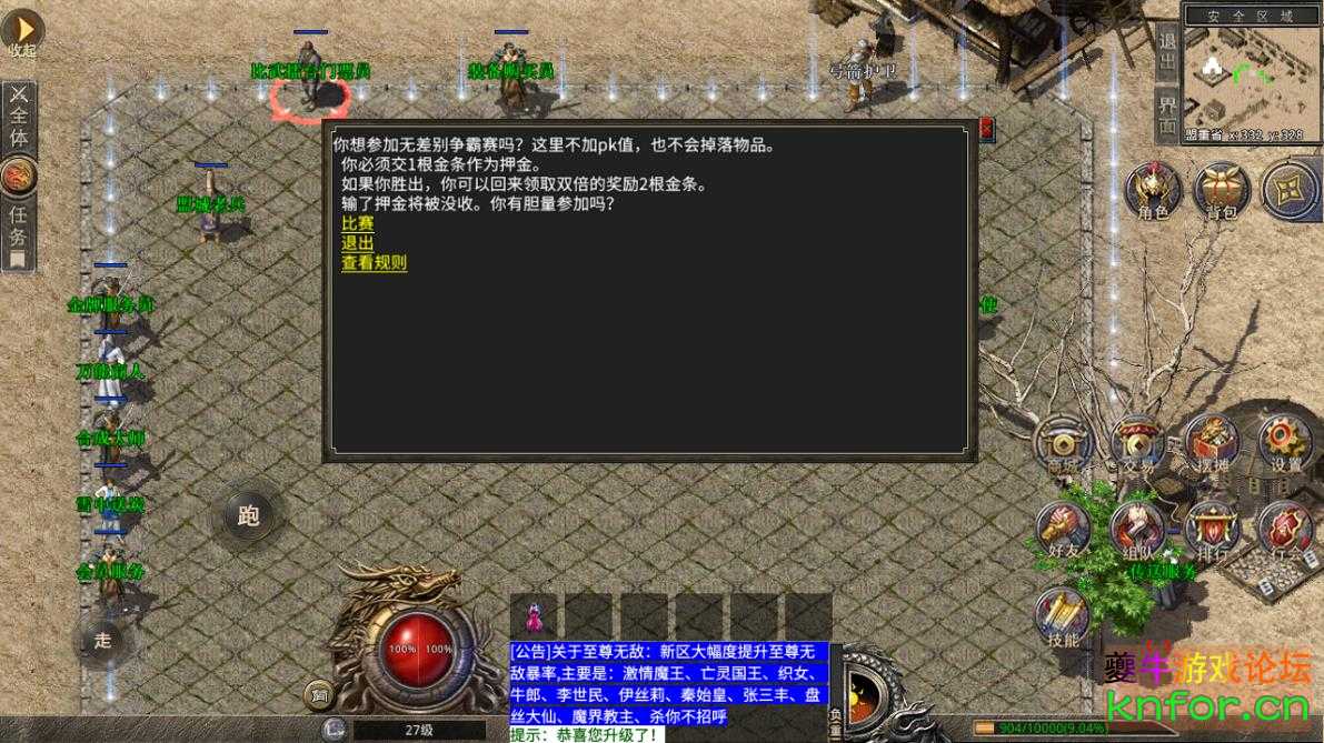 360截图20221124154048748.jpg