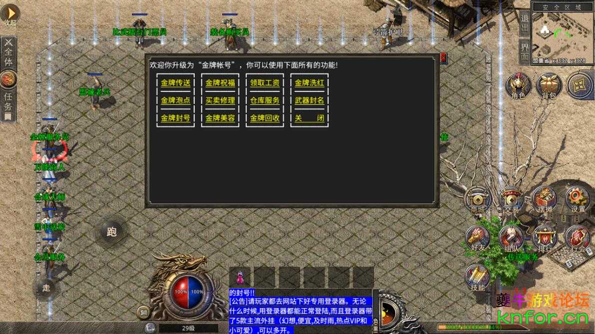 360截图20221124154137790.jpg