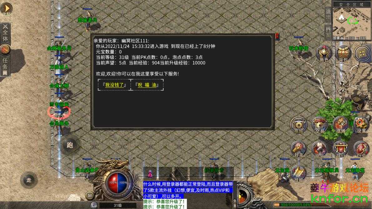 360截图20221124154208700.jpg