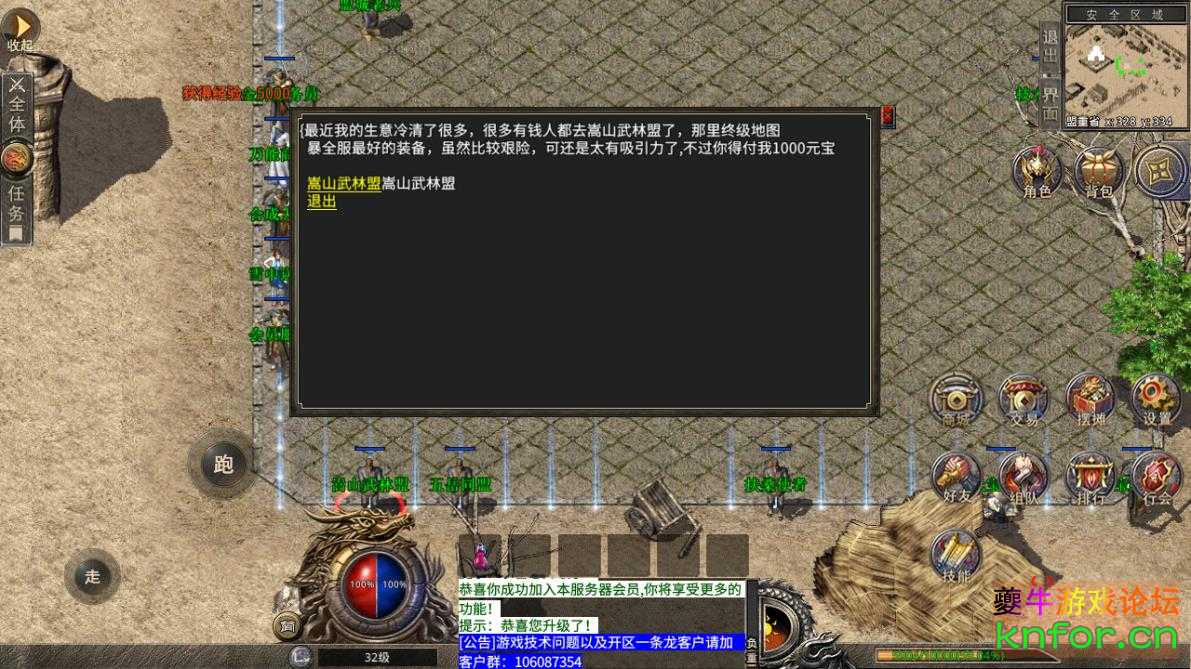 360截图20221124154235088.jpg