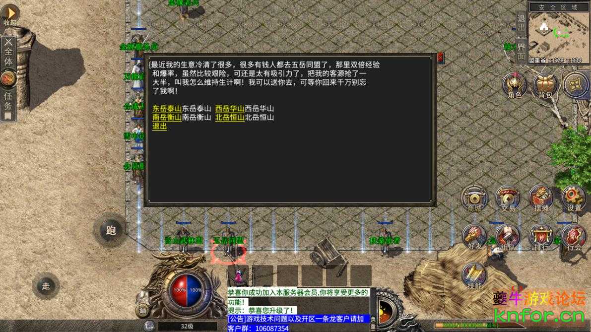360截图20221124154241349.jpg
