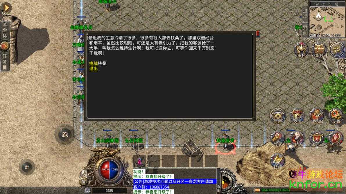 360截图20221124154248500.jpg