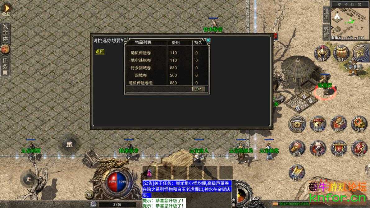 360截图20221124154408550.jpg