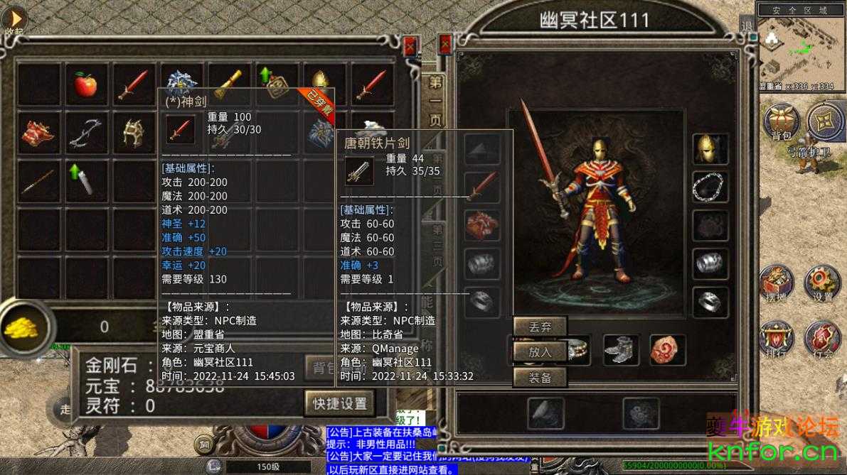 360截图20221124154723681.jpg