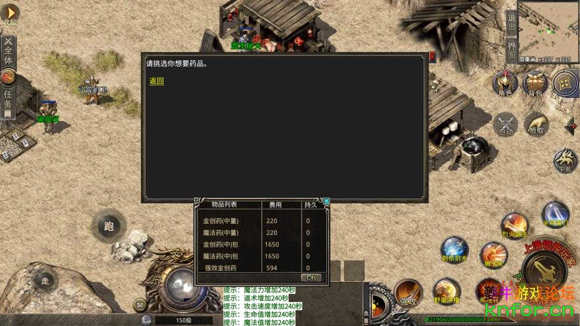 360截图20221124155312132.jpg