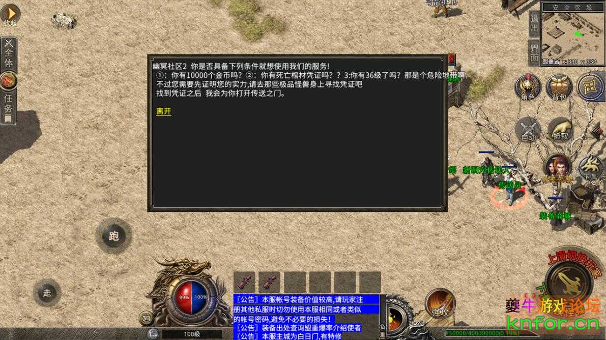 360截图20221125153410188.jpg
