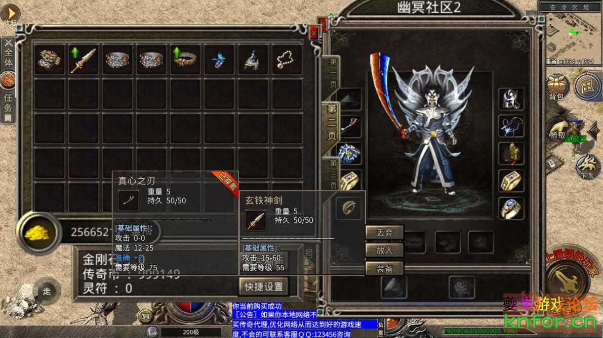 360截图20221125165345116.jpg