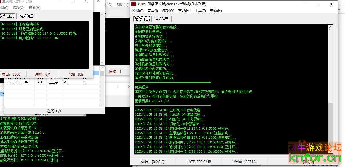 360截图20221125165417840.jpg
